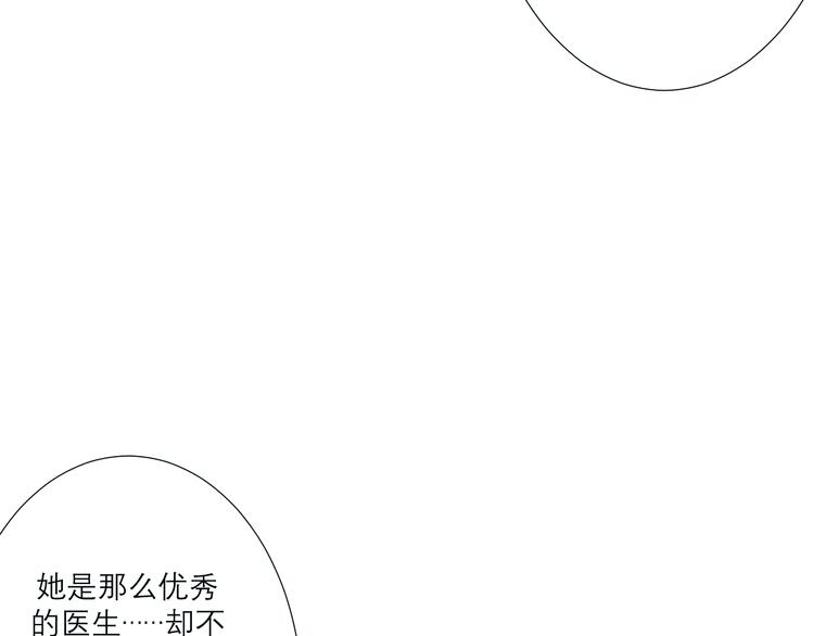 第2话 融冰之吻206