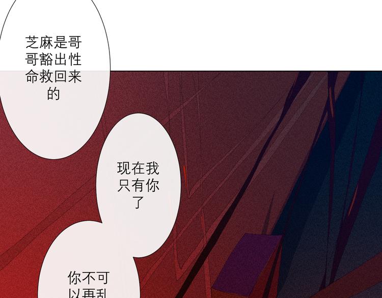第3话 初遇125