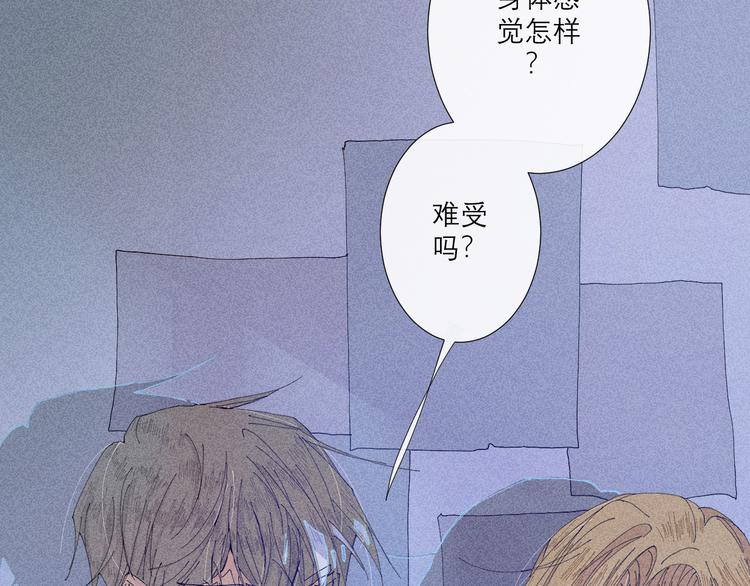 第5话 不友好的客人58