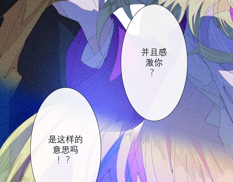 第4话 时差65