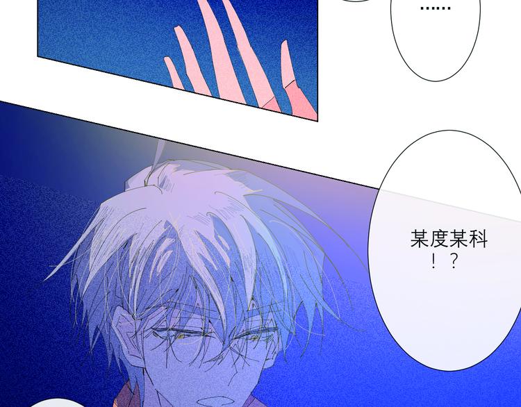 第4话 时差76