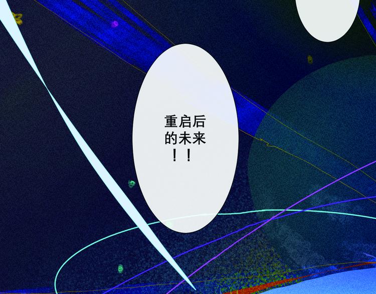 第4话 时差118