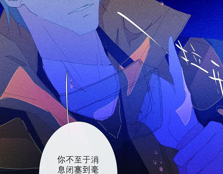 第4话 时差69