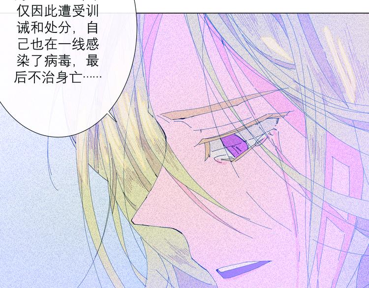 第2话 融冰之吻207