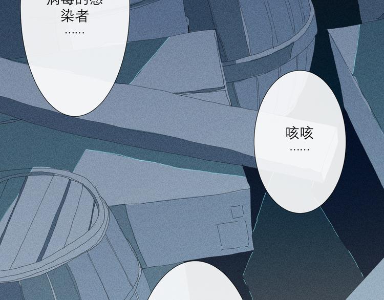 第3话 初遇61