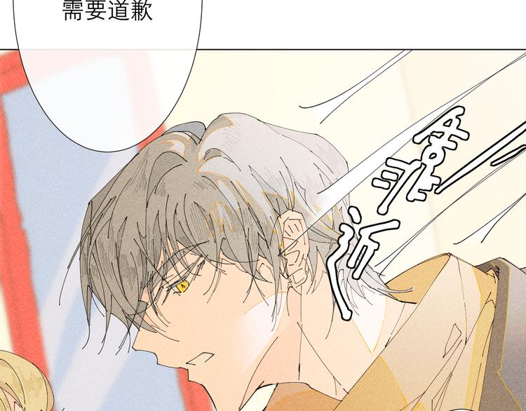 第5话 不友好的客人121
