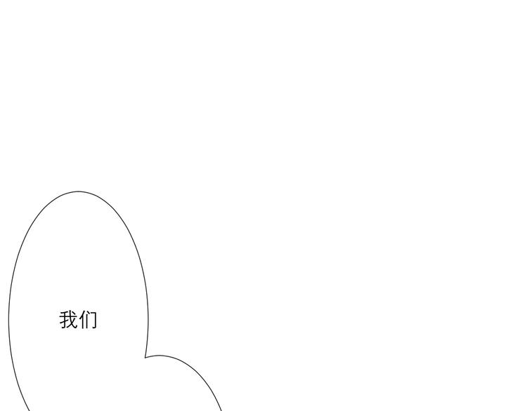 第3话 初遇57
