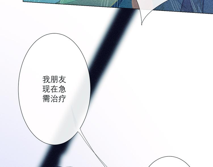 第4话 时差54