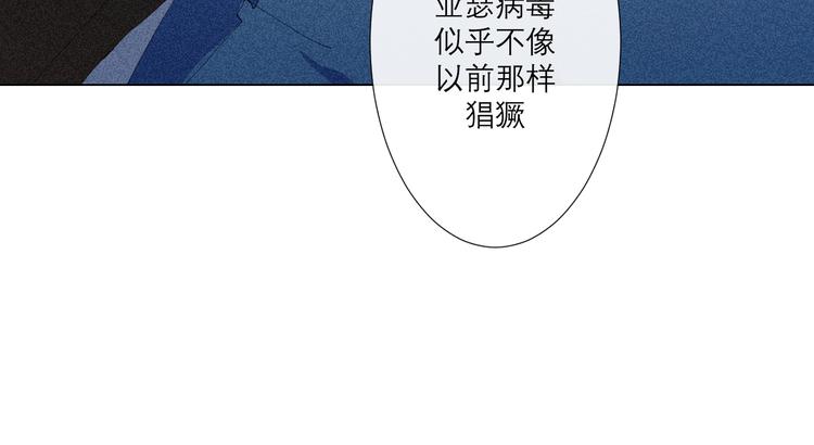 第5话 不友好的客人61