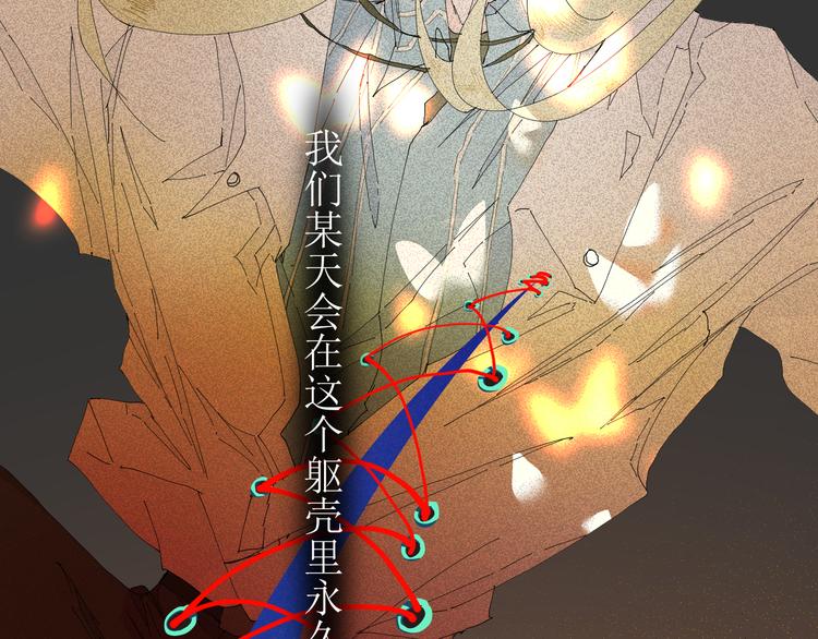 第5话 不友好的客人15