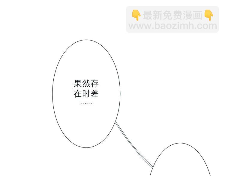 第4话 时差113