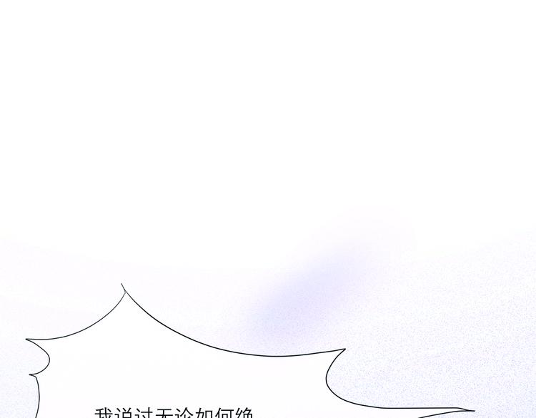 第2话 融冰之吻173
