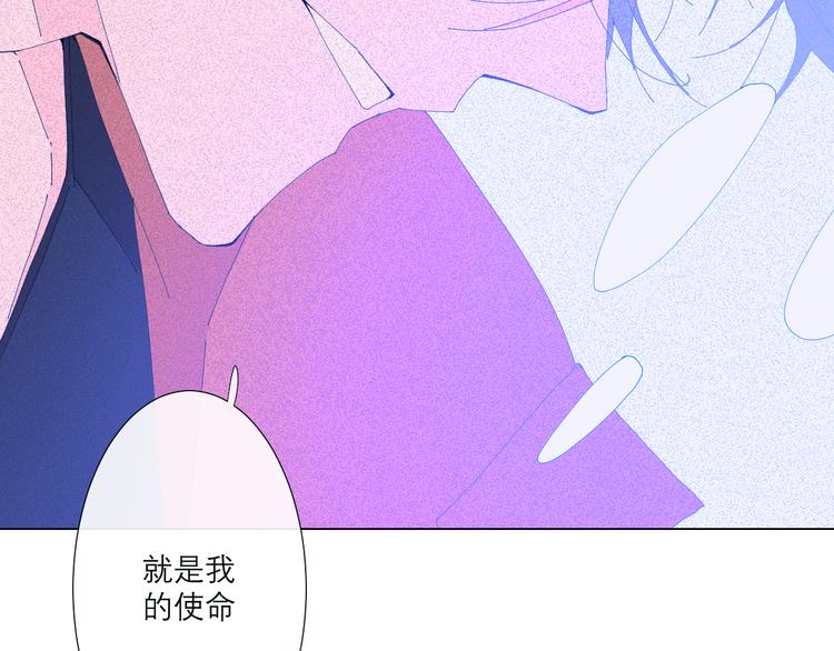 第2话 融冰之吻197
