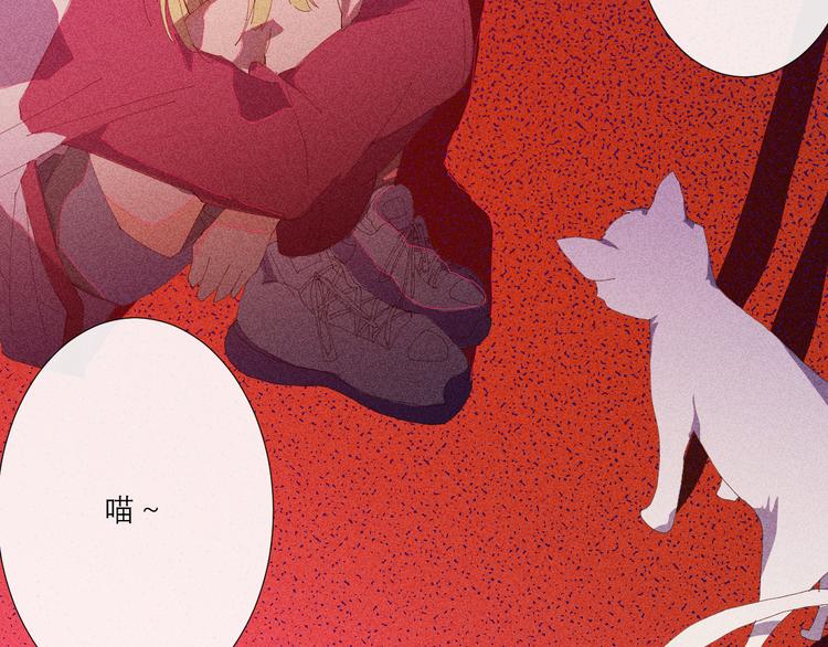 第3话 初遇109