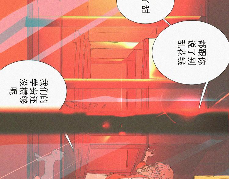 第1话 久违的阳光92