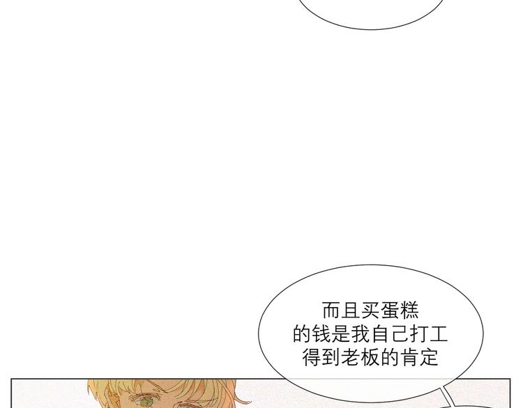 第1话 久违的阳光102