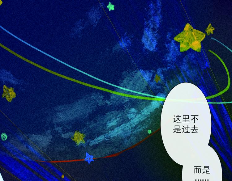 第4话 时差117
