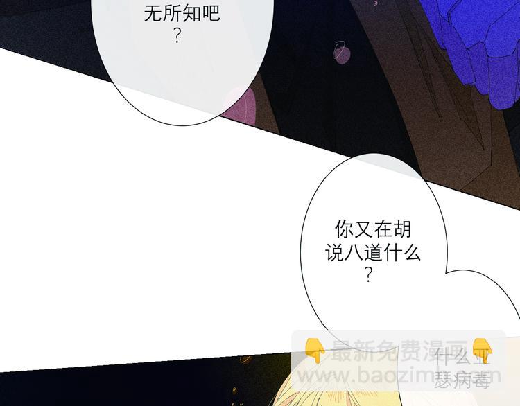 第4话 时差70