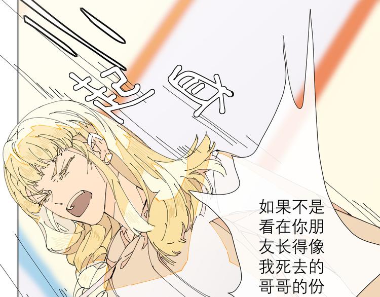 第5话 不友好的客人101