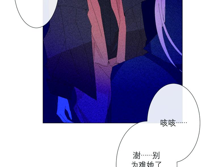 第4话 时差84