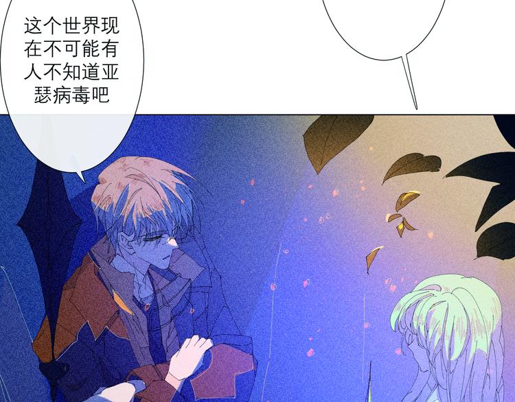 第4话 时差46