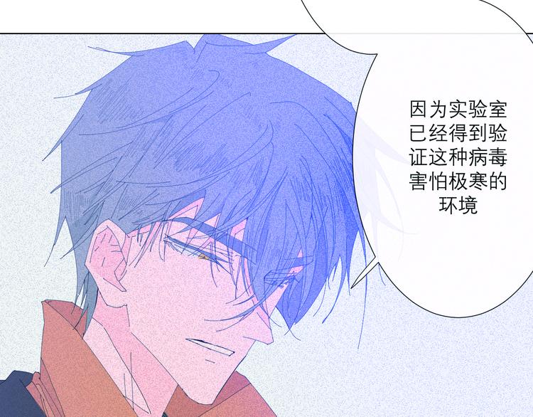 第2话 融冰之吻211