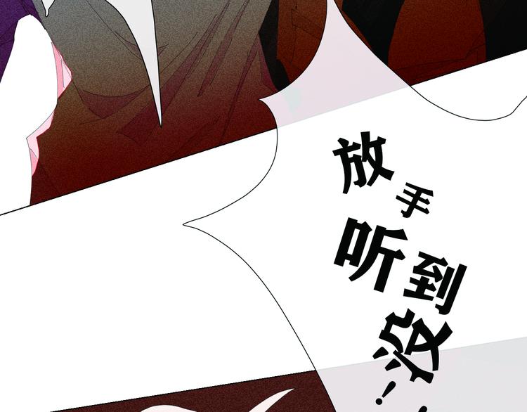 第4话 时差29
