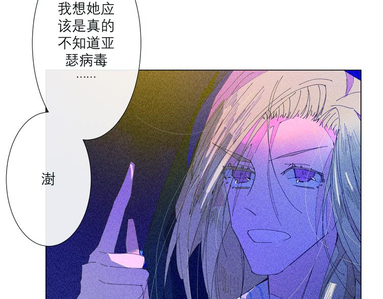 第4话 时差88