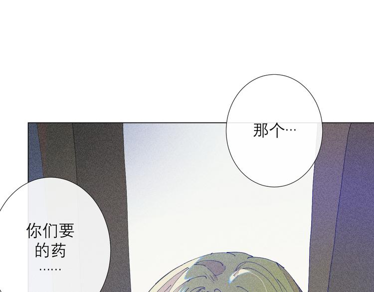 第5话 不友好的客人73