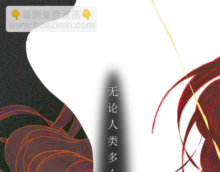 第5话 不友好的客人5