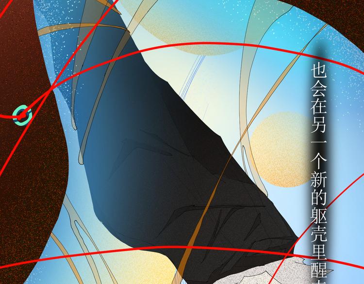 第5话 不友好的客人17