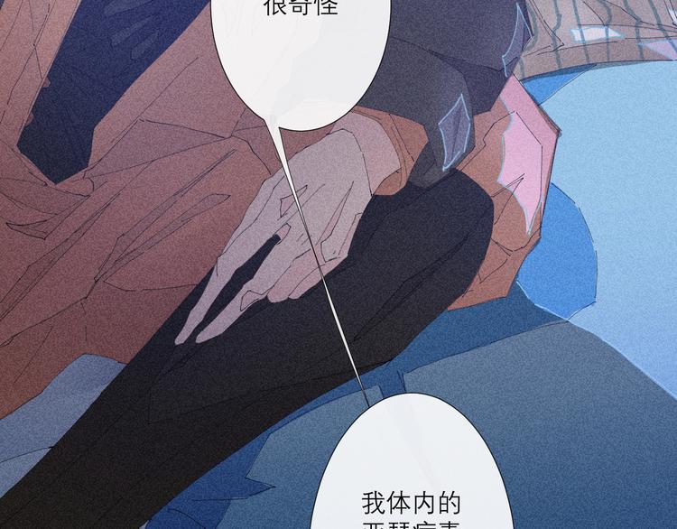 第5话 不友好的客人60