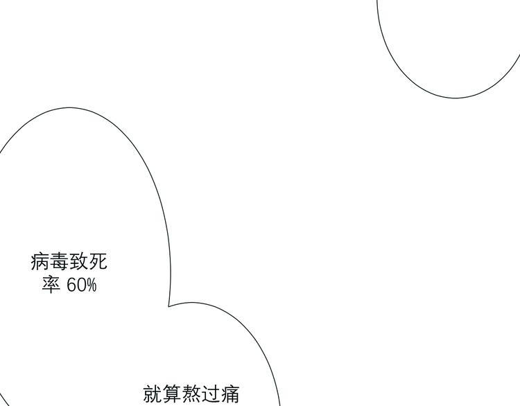 第2话 融冰之吻202