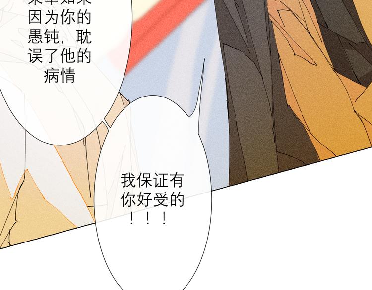 第5话 不友好的客人127