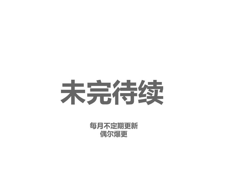 第5话 不友好的客人129