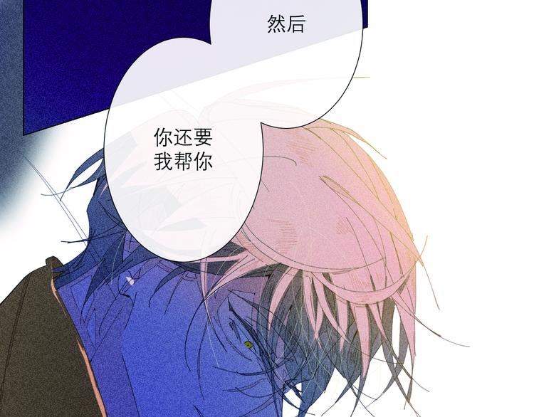 第4话 时差63