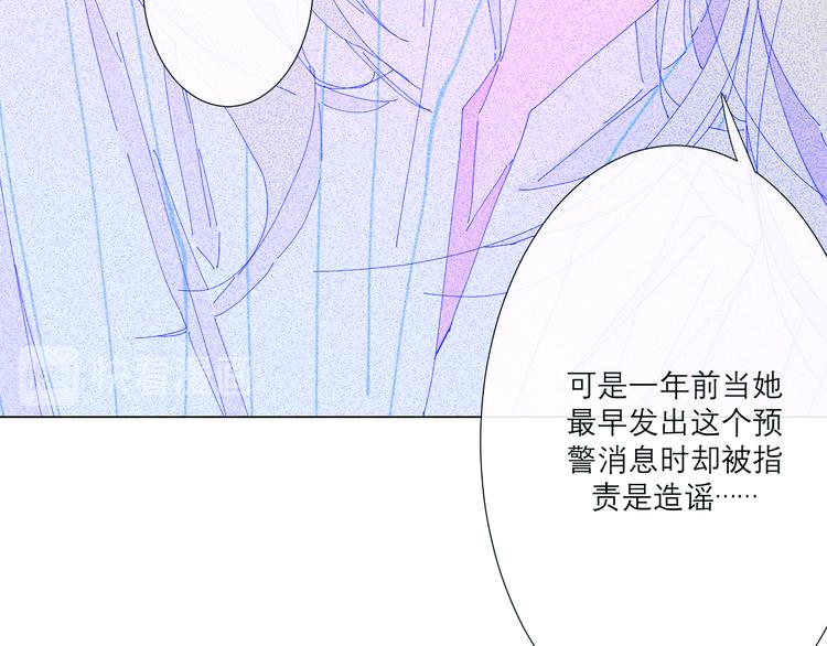 第2话 融冰之吻205