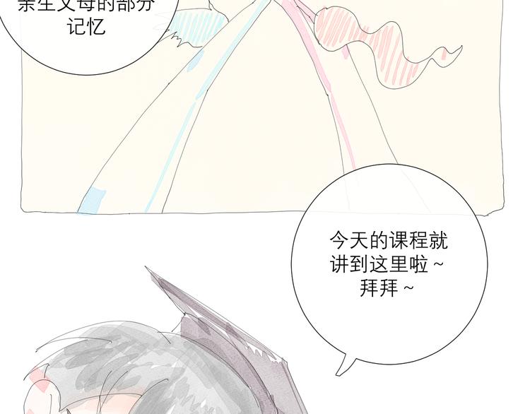 第3话 初遇163