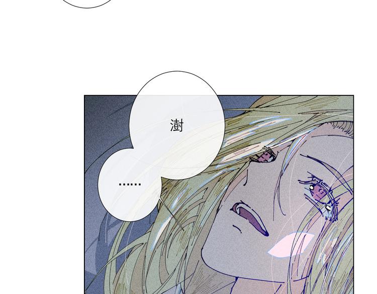 第5话 不友好的客人64