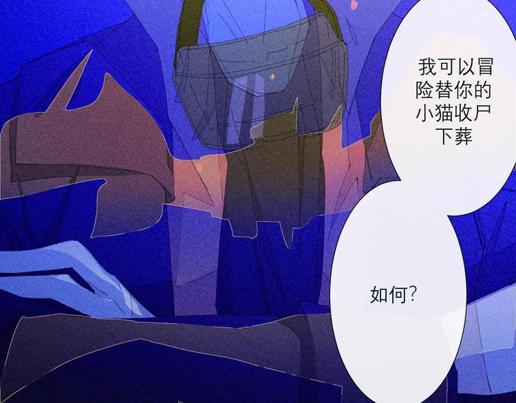 第4话 时差59