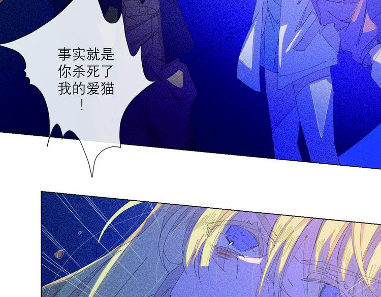 第4话 时差52