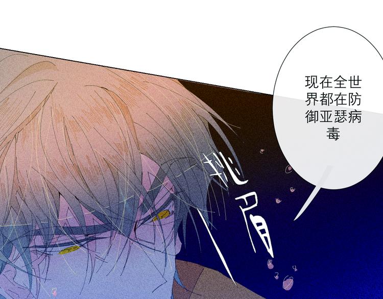 第4话 时差68