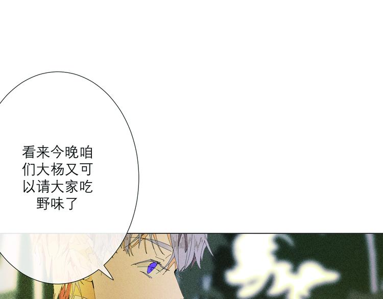 第2话 融冰之吻55