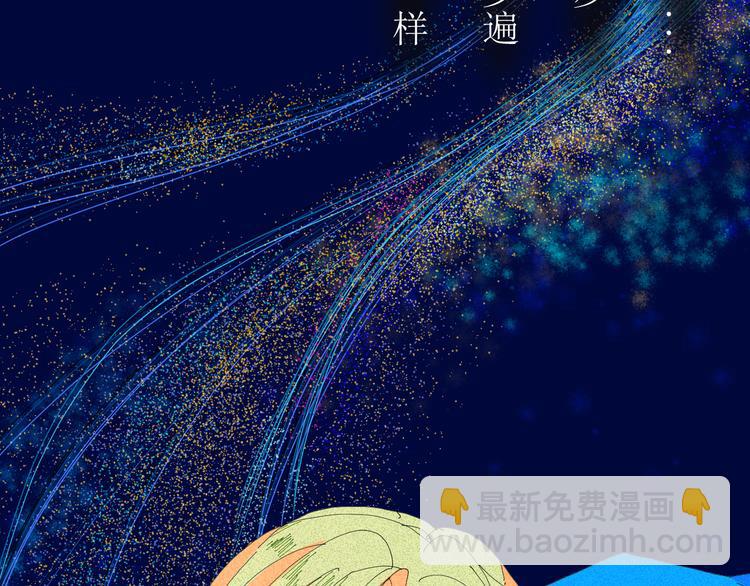 第5话 不友好的客人22