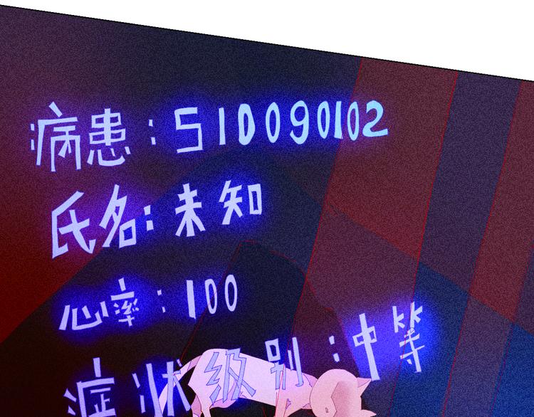 第4话 时差37