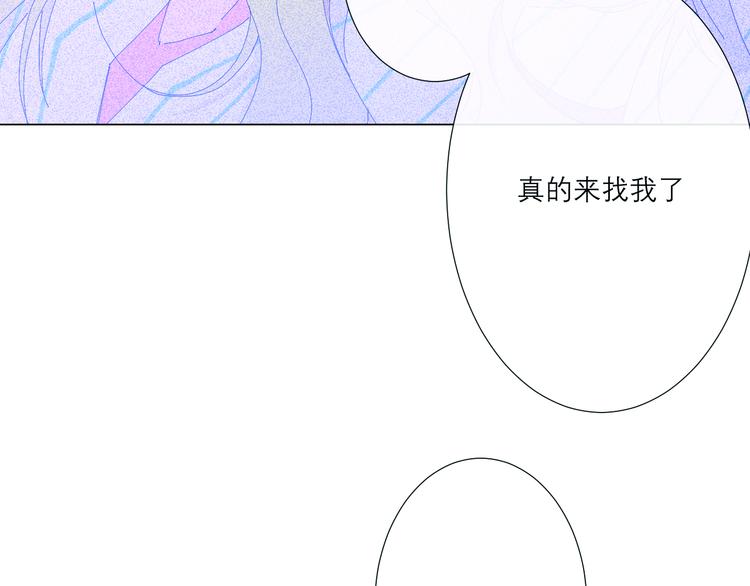第2话 融冰之吻171