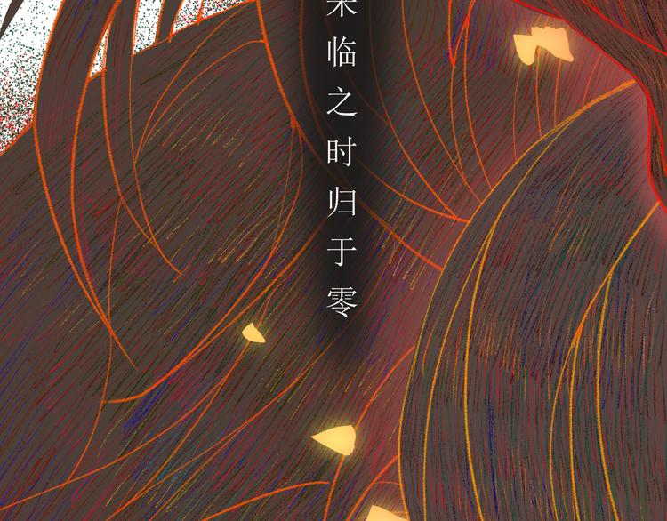 第5话 不友好的客人7