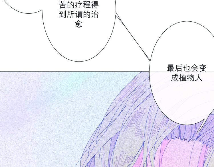 第2话 融冰之吻203