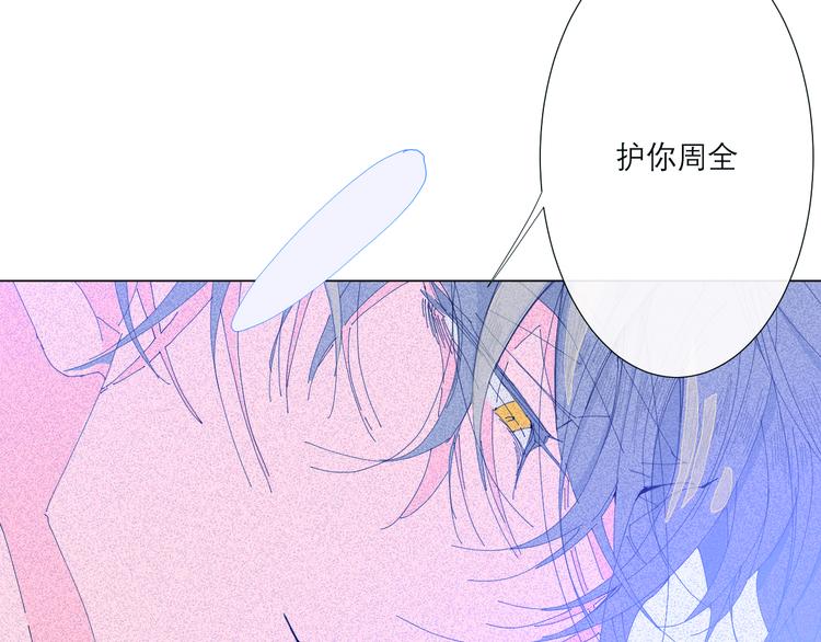 第2话 融冰之吻196