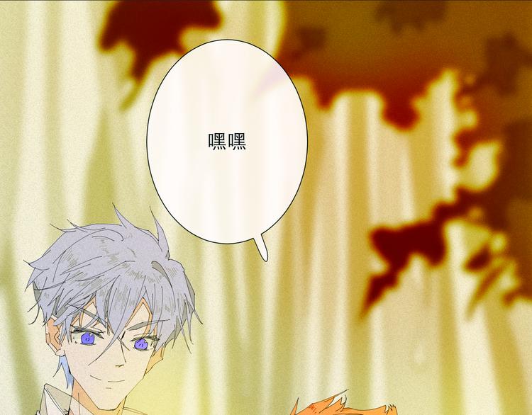 第2话 融冰之吻44
